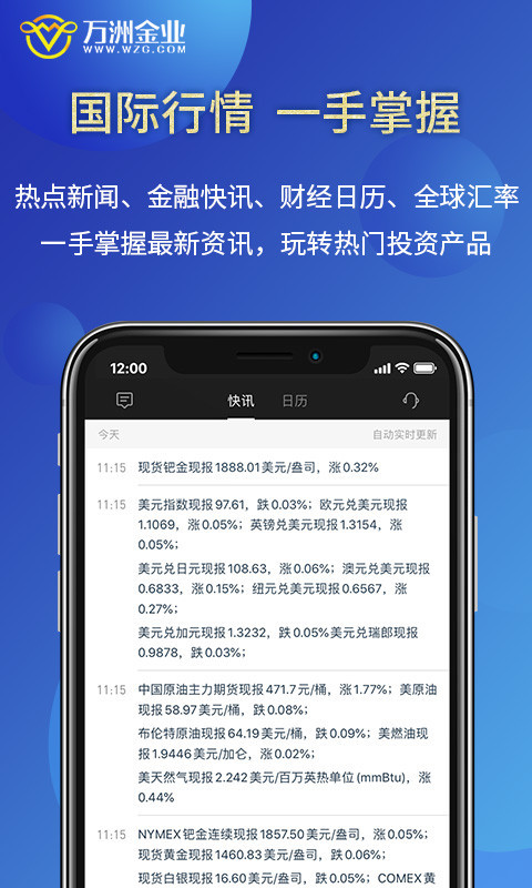 ޽ҵٷ20251.9.3ͼ0