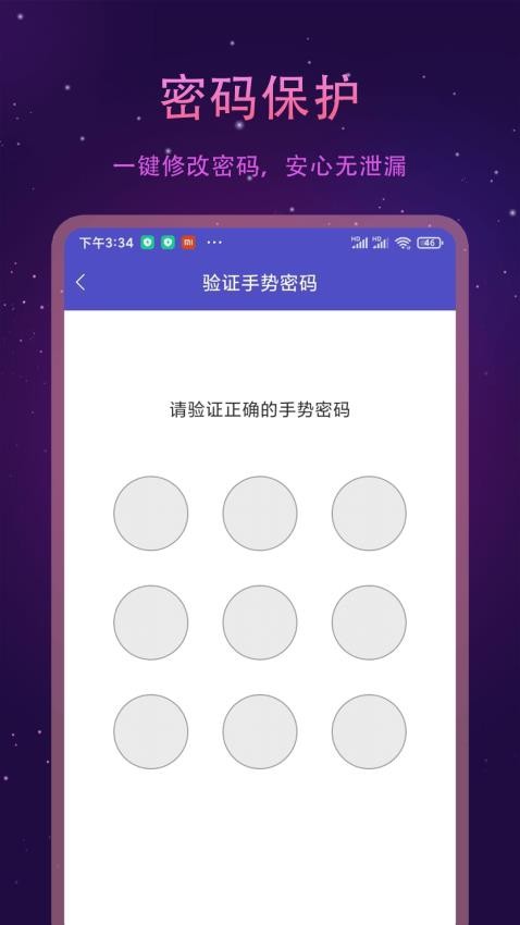 1KܰӰappѰ1.0.6ͼ2