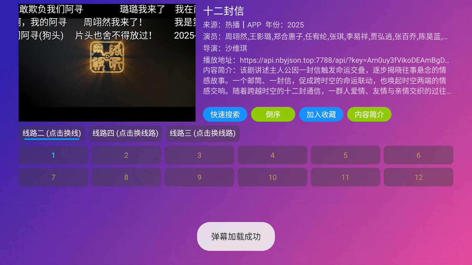 ¹ӰӲTVӰv6.0.3׿ͼ2