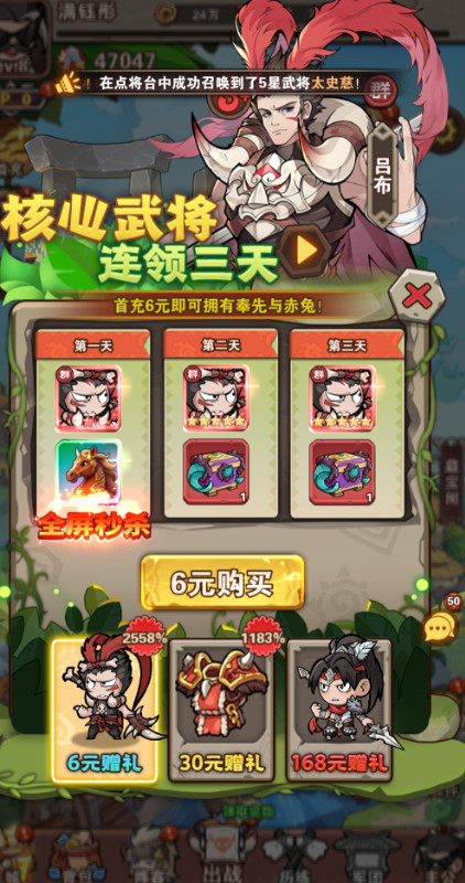 ػļ԰ ǧ鸣׿1.2ͼ3