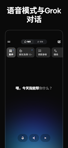 Grokֻ2025°1.0.39-release.00ͼ0