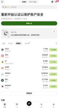 欧易tokenpceket.pro.dng官方版 欧易tokenpceket.pro.dng官方版