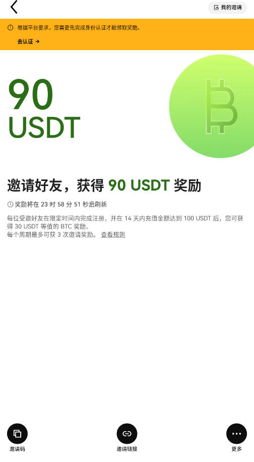 ŷtokenpceket.pro.dngٷv6.135.0ͼ3