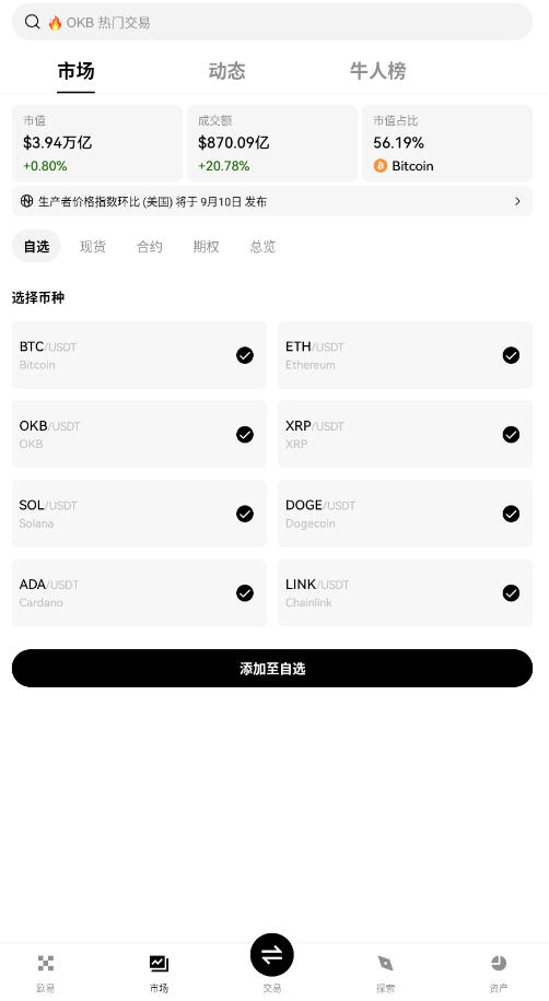 ŷtokenpceket.pro.dngٷv6.135.0ͼ2