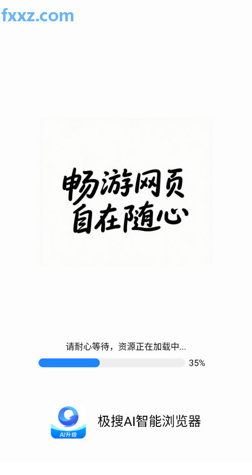 AIappٷv1.0.2׿ͼ1