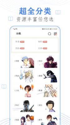 61appٷ5.8.0ͼ2
