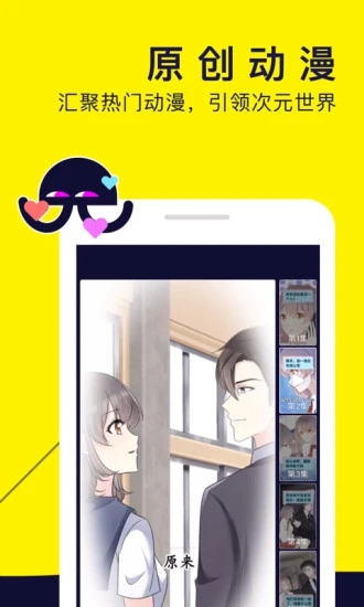 ˮĸappٷ1.53.0.400׿ͼ2