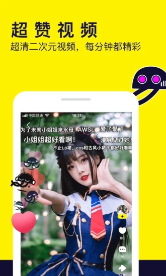 ˮĸappٷ1.53.0.400׿ͼ3