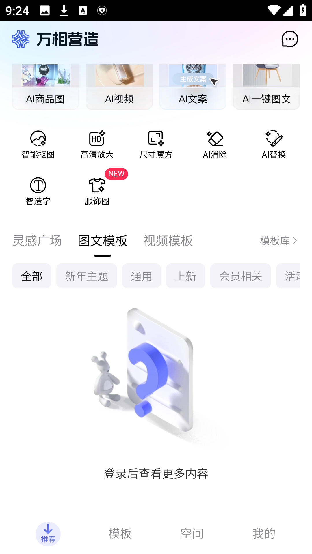 ӪappٷѰ1.0.0ֻͼ1