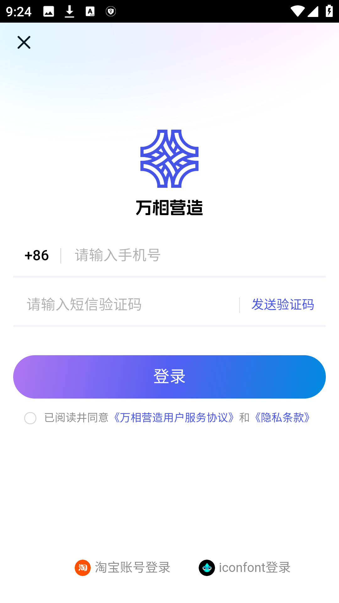 ӪappٷѰ1.0.0ֻͼ0