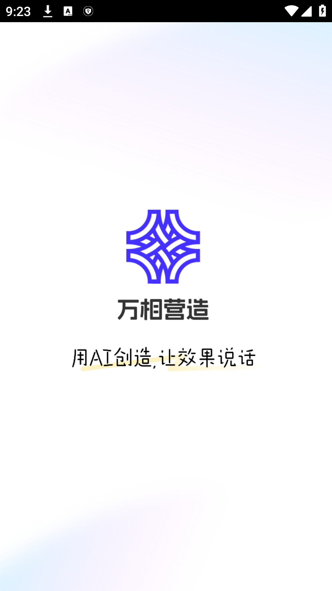 ӪappٷѰ1.0.0ֻͼ3