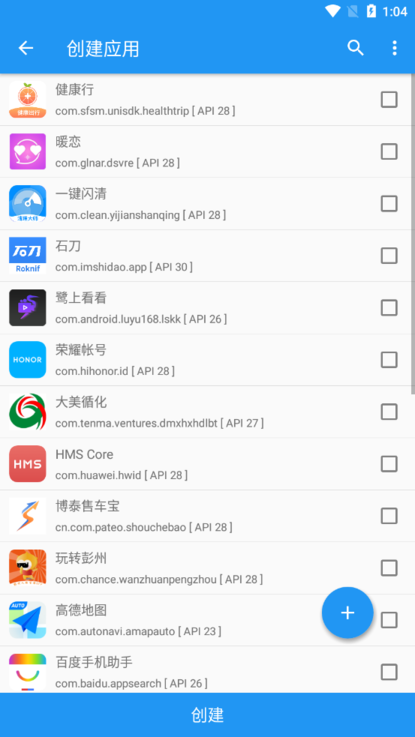 xposed̫ģappٷv14.0.7.05010904ͼ3