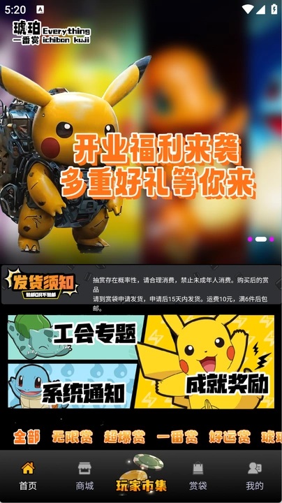 곱appٷ1.0.2°ͼ0