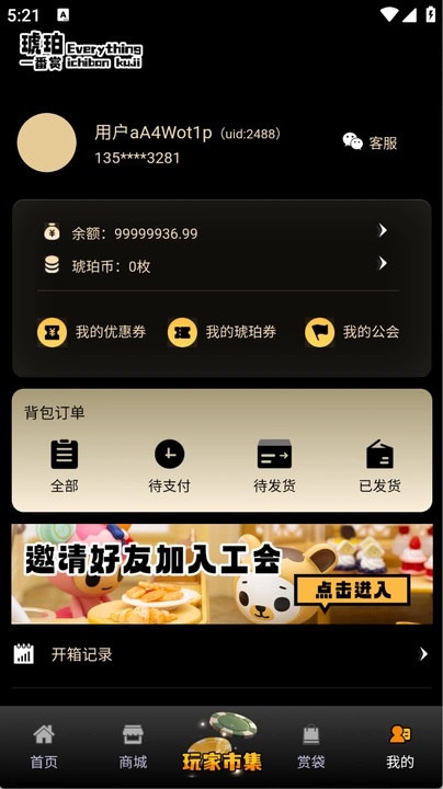 곱appٷ1.0.2°ͼ2