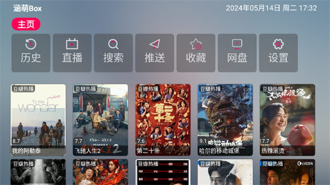 box°⸶׷1.0.7ͼ2