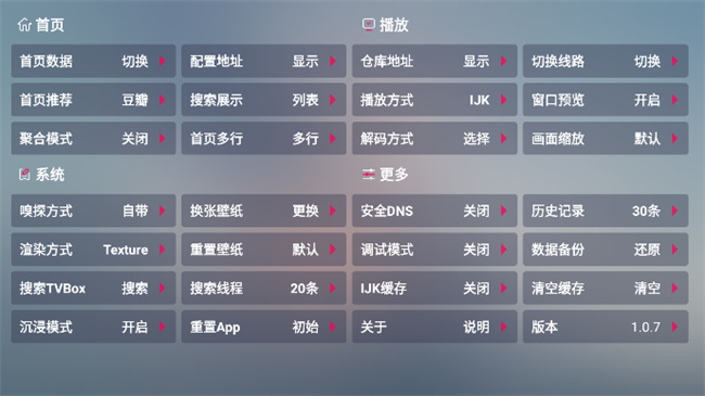 box°⸶׷1.0.7ͼ0