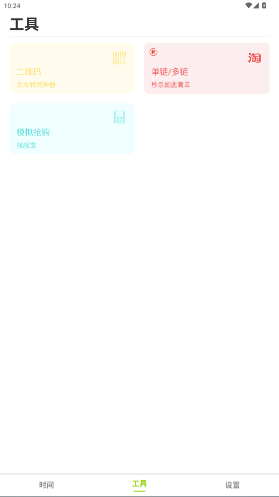 ZKappٷ2.9.5ͼ0