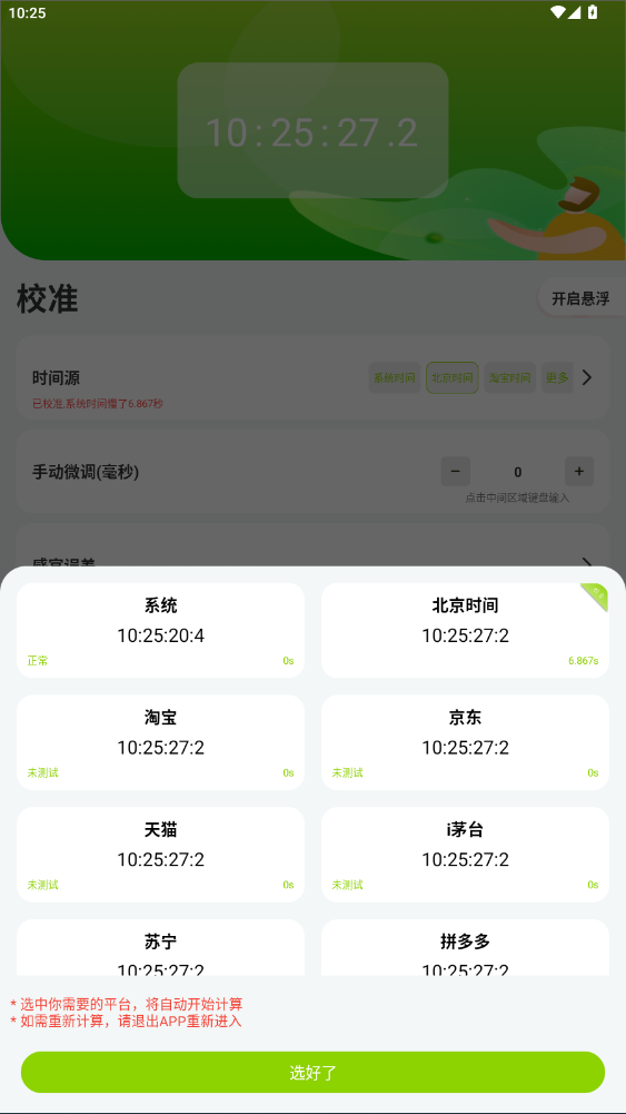 ZKappٷ2.9.5ͼ2