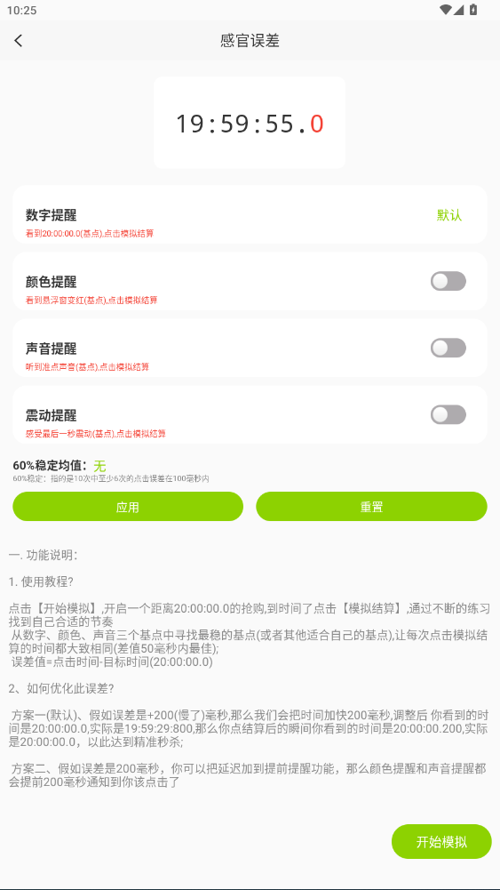 ZKappٷ2.9.5ͼ1