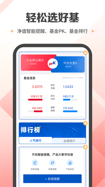 ֤ȫappعٷ8.1.7ͼ3