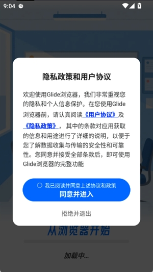 Glideappٷv1.0.0°ͼ0