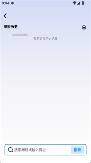 Glideappٷv1.0.0°ͼ2
