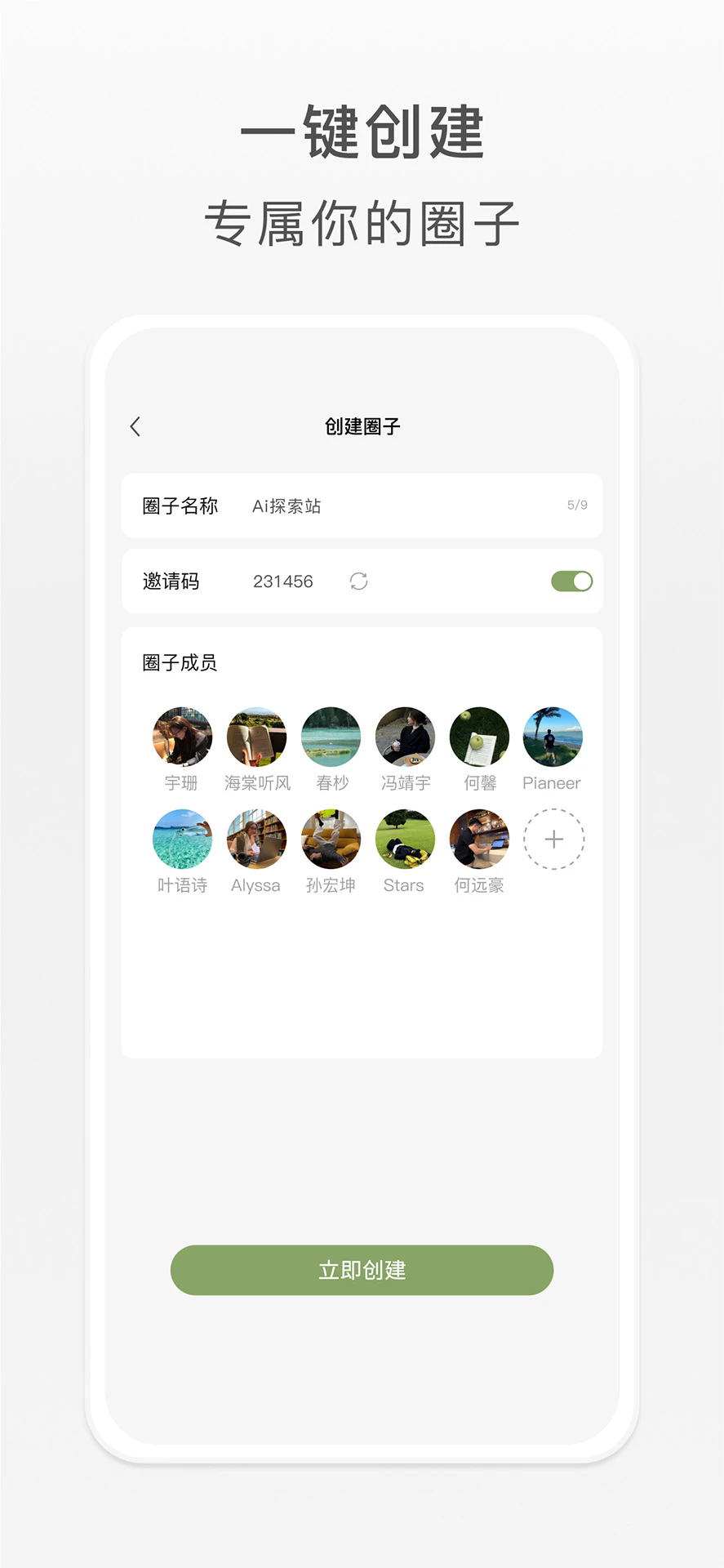 Ȧٷapp°1.0.88ֻͼ3