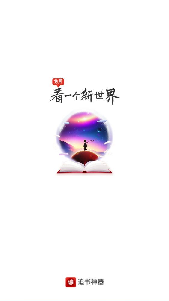 ׷ڹ°4.85.92ͼ0