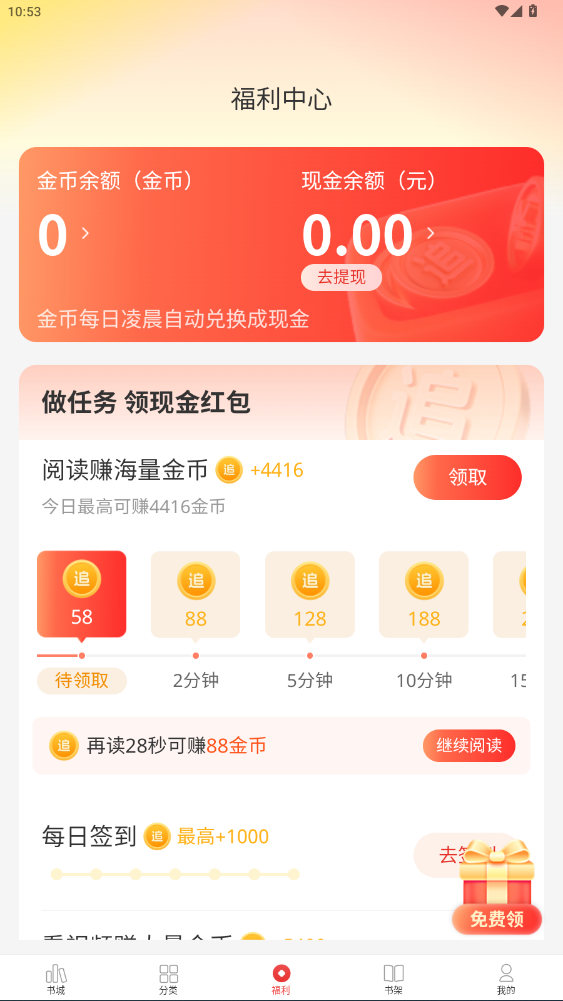 ׷ڹ°4.85.92ͼ4