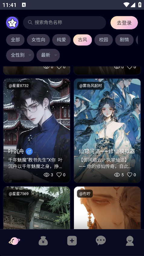 appٷ1.0׿ͼ1