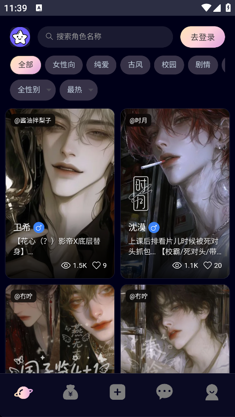 appٷ1.0׿ͼ2