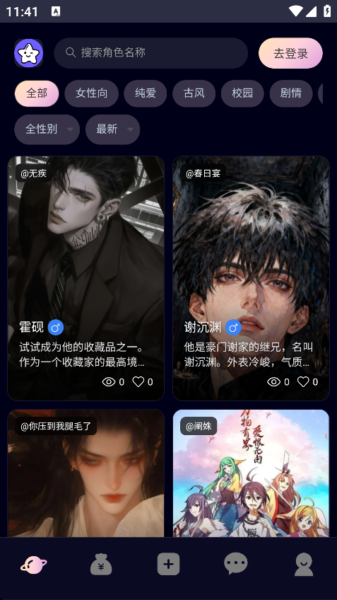 appٷ1.0׿ͼ3