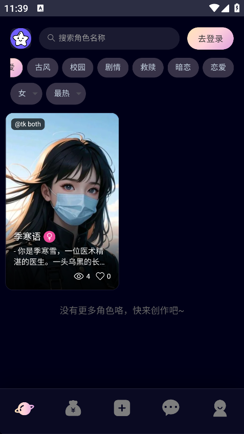 appٷ1.0׿ͼ0