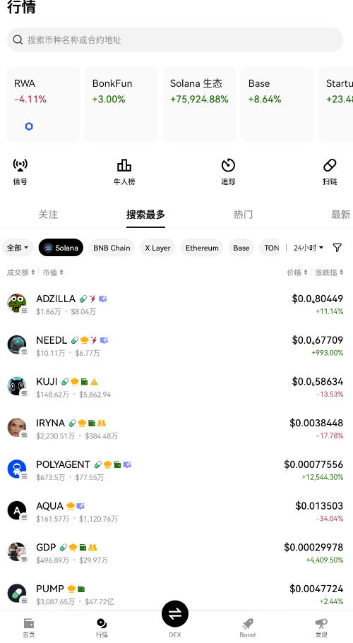 oucnyi.infoٷͻv6.135.0׿ͼ6