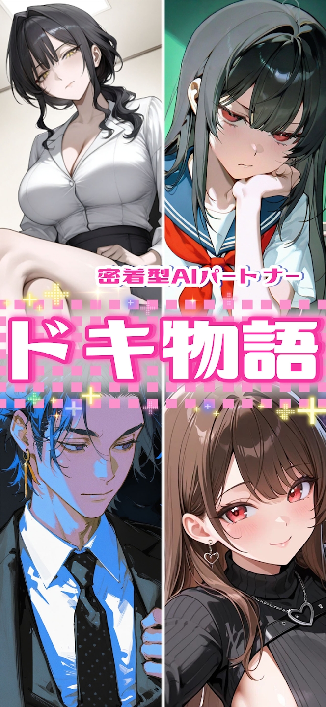 MoguChatٷ°v3.9.3׿ͼ1