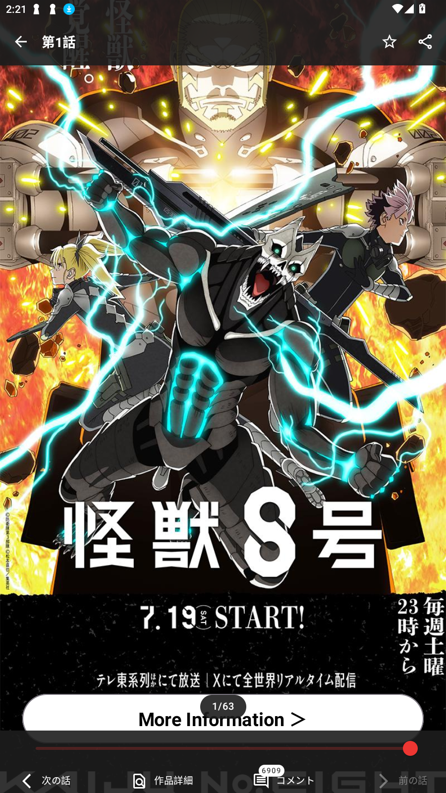 jumpapp°氲׿v4.0.23ֻͼ2