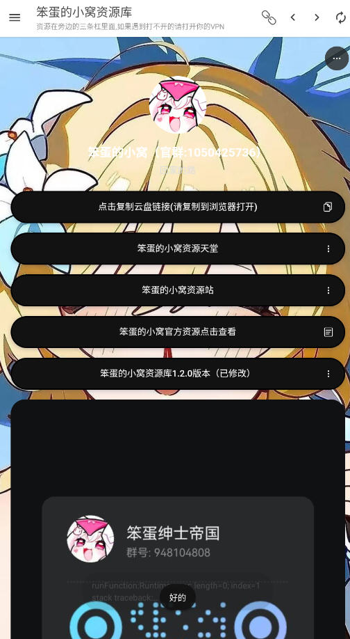 СԴappٷѰv1.2.0׿ͼ0