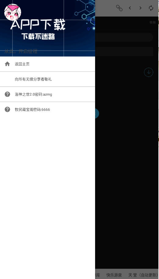 СԴappٷѰv1.2.0׿ͼ1