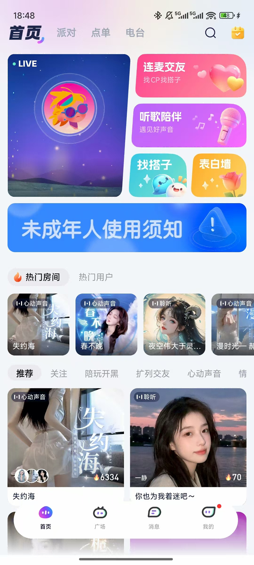 ժèappѰ1.0.0׿ͼ3