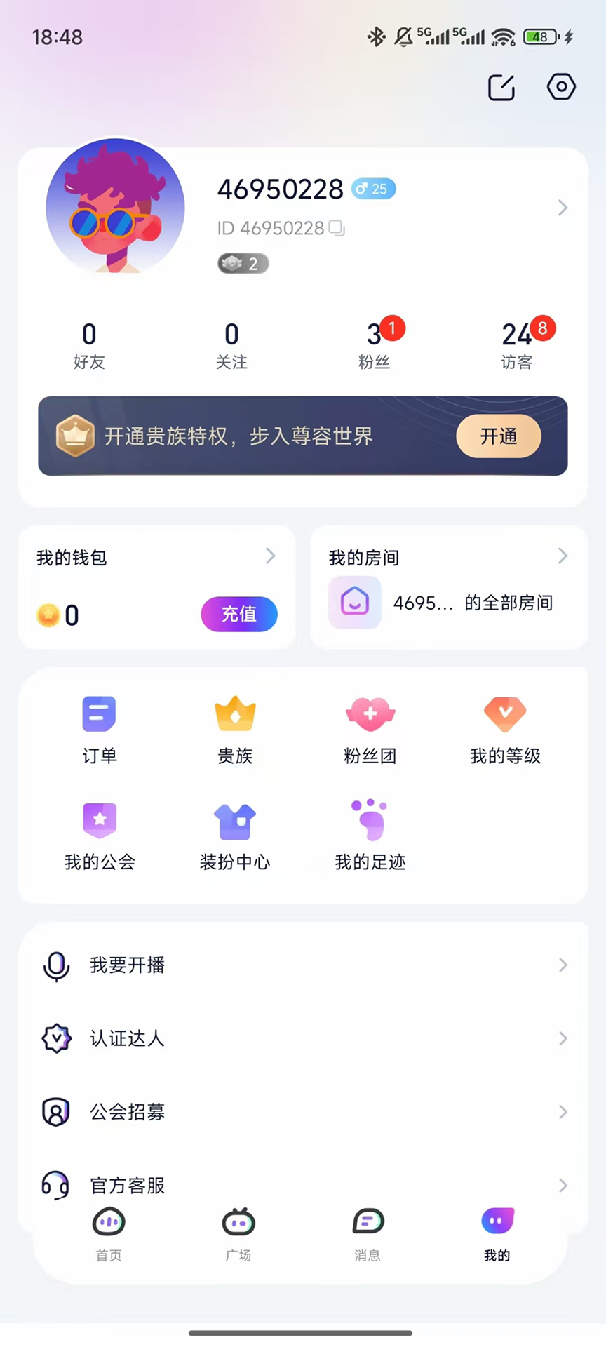 ժèappѰ1.0.0׿ͼ0