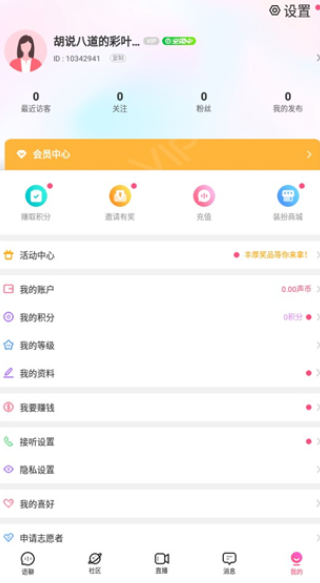 ٷ2025°v2.0.6׿ͼ4