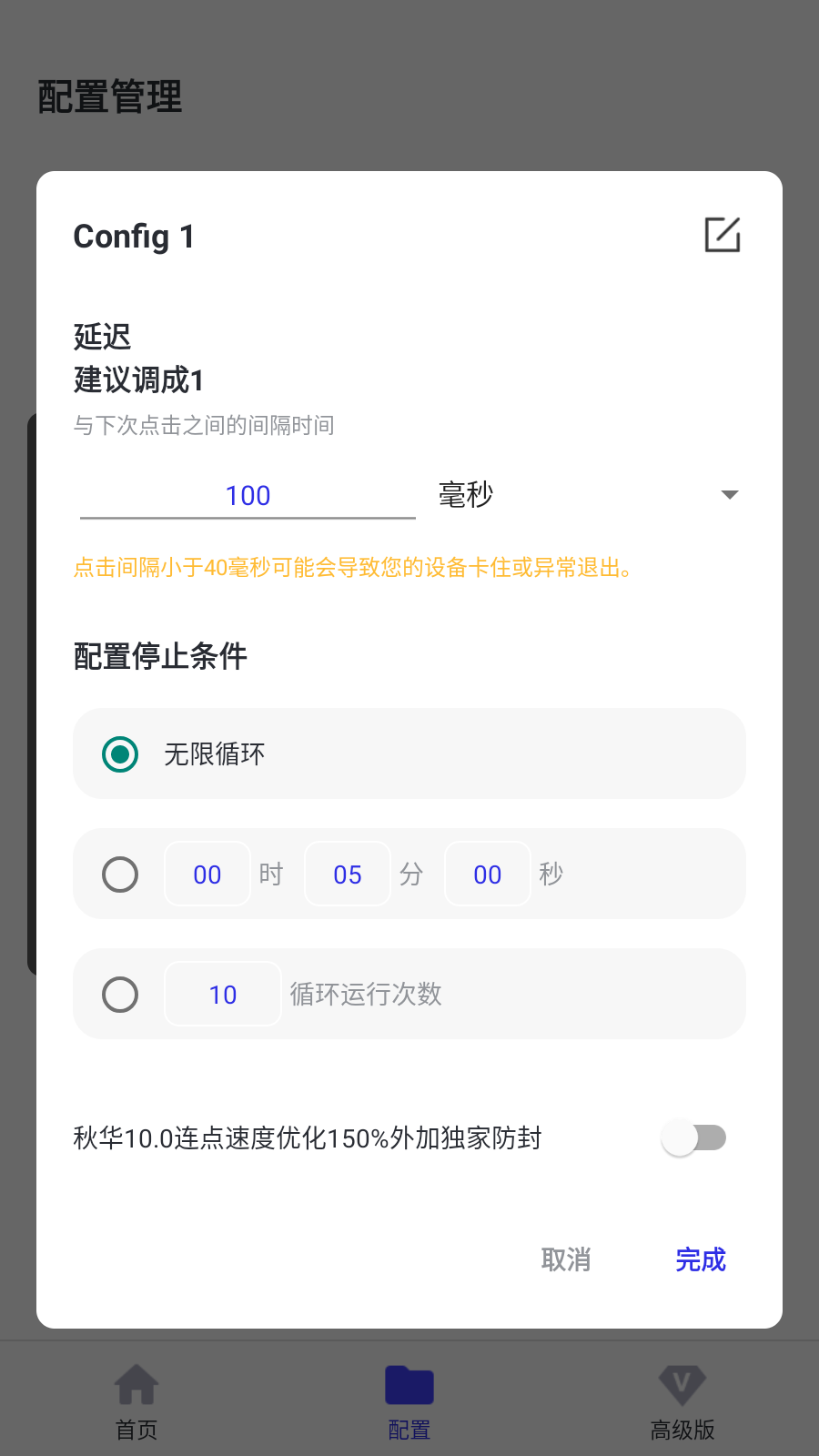 ﻪ10.0ٷﻪ10.0ͼ0