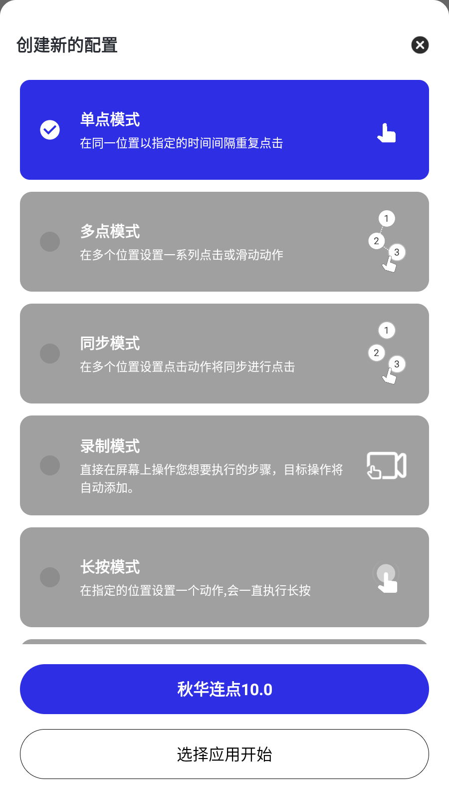ﻪ10.0ٷﻪ10.0ͼ1