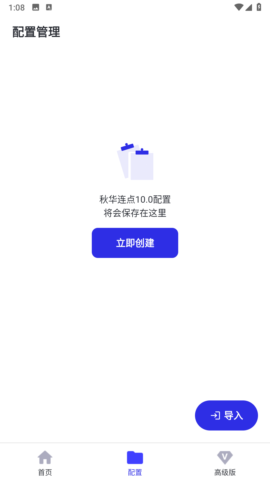 ﻪ10.0ٷﻪ10.0ͼ2