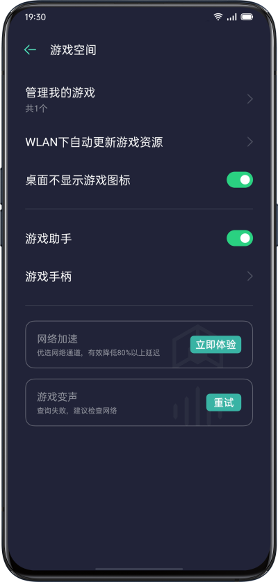 oppoϷռ°汾عٷ10.17.2ͼ3