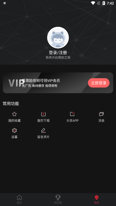 Ԫ2025ٷv6.0.2°ͼ3