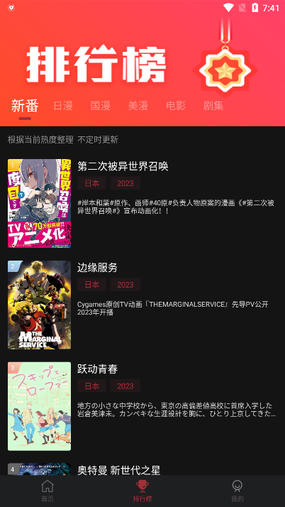 Ԫ2025ٷv6.0.2°ͼ1