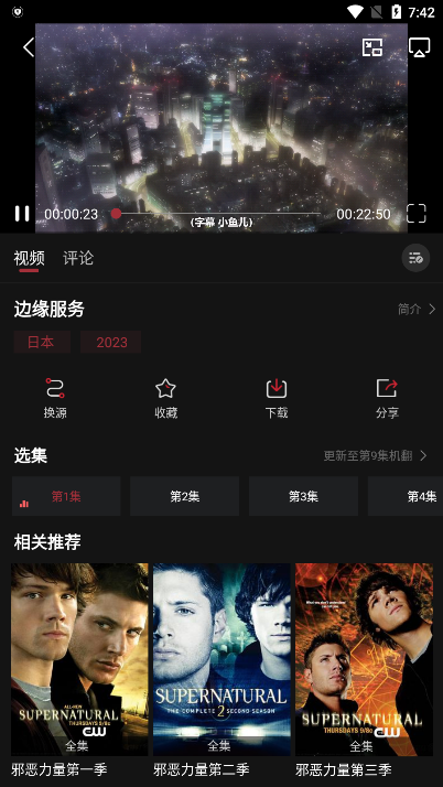 Ԫ2025ٷv6.0.2°ͼ2