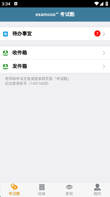 Կappٷ°5.4.2ͼ1