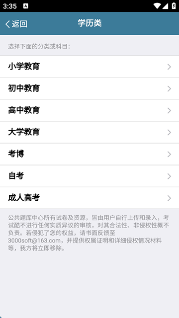 Կappٷ°5.4.2ͼ4